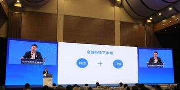 开放与技术 京东数科谢锦生眼中的数字技术服务核心