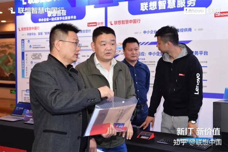 数字服务驱动中小企业变革成长 联想梁剑泉的战略思考与实践路径